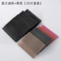 Черный, 20 штук