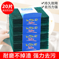 Home Bearing Sand sponge rubbed Cloth Sheet Kitchen Brush Pan Cloth Dishwashing not stained with oil Clean washing pot Divine Instrumental Rag