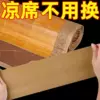 Товары от 集美日用家居商城