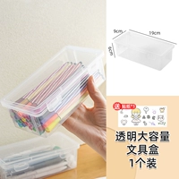 Прозрачный вместительный и большой пенал, наклейка, 1 шт