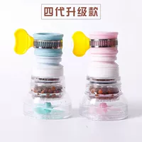 Четвертый генерационный душ 2 установка