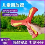 Игрушка, мягкое фрисби из мягкой резины