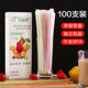 Color Disposable Elbow Straw Household Children Baby Maternity Long Coffee Smoothie Bold Bold Independent Packaging