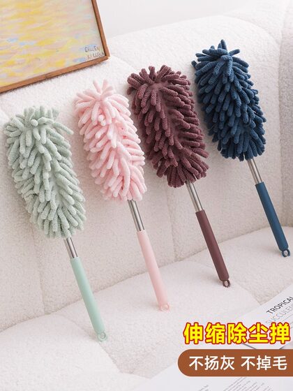 鸡毛掸子除尘掸家用可伸缩天花板床底蜘蛛网清洁大扫除扫灰尘毯子
