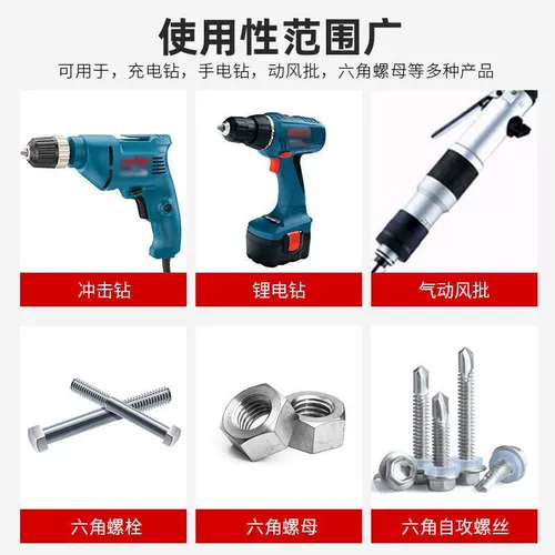 Сильное магнитное сверло, хвостовая проволока, втулка «ласточкин хвост», цветная стальная плитка, 8 мм, шестигранная бита, электрическое сверло, полный набор, высокая твердость