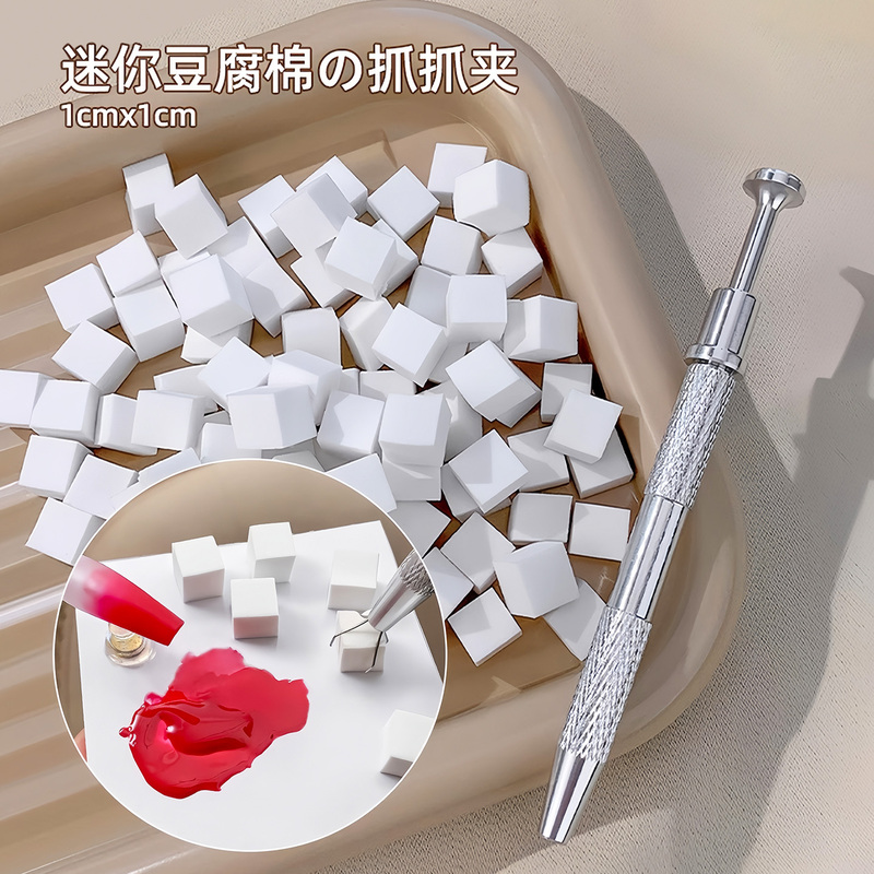 Nail Art Sponge, High-Density Mini Tofu Block, Blush Blending Tool, Small Square Tool, Scratch Pen Clip