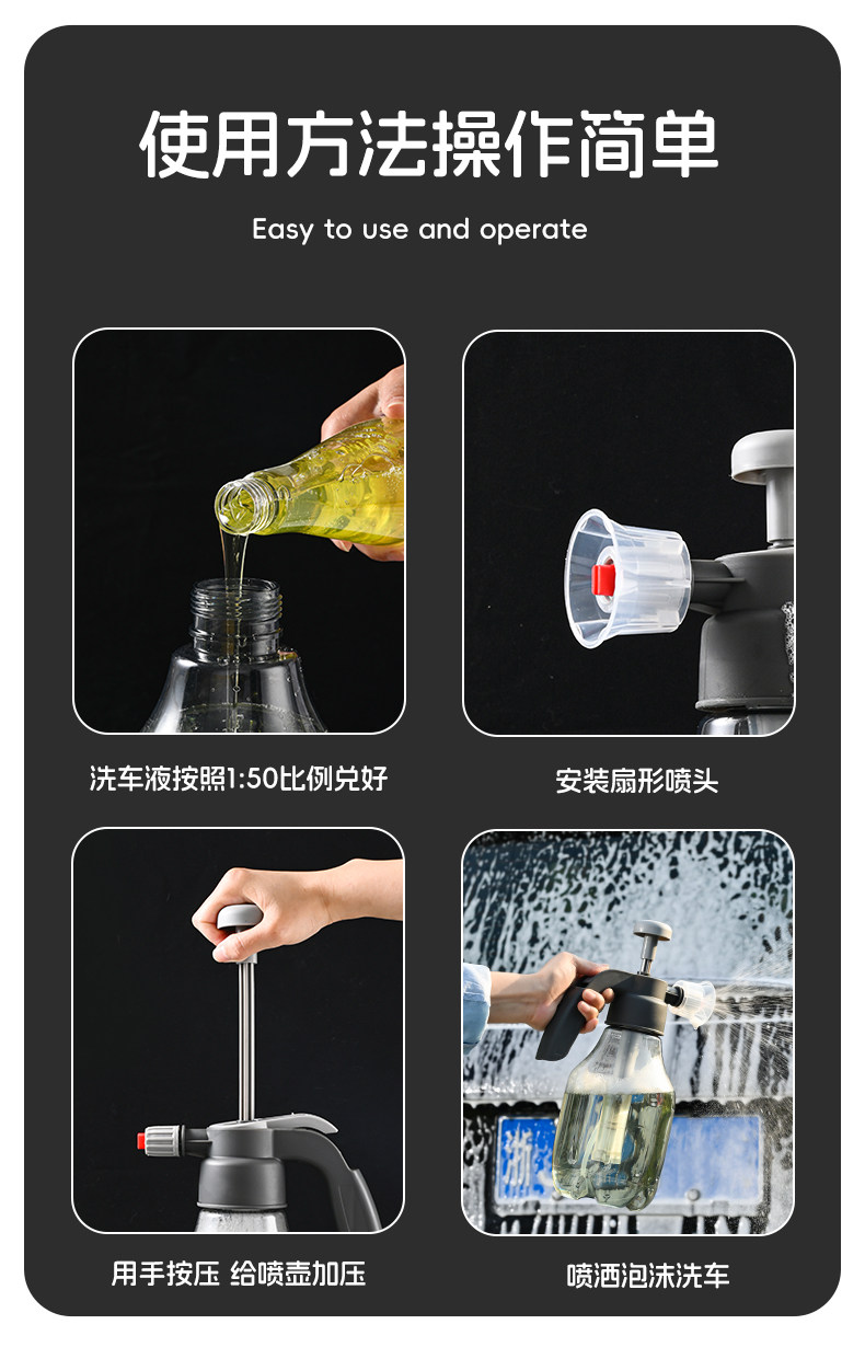 Car Wash Foam Spray Bottle Manual Air Pressure High-Pressure Water Gun Nozzle Pa Bottle Car Wash Liquid Water Wax Booster Household Watering Flowers