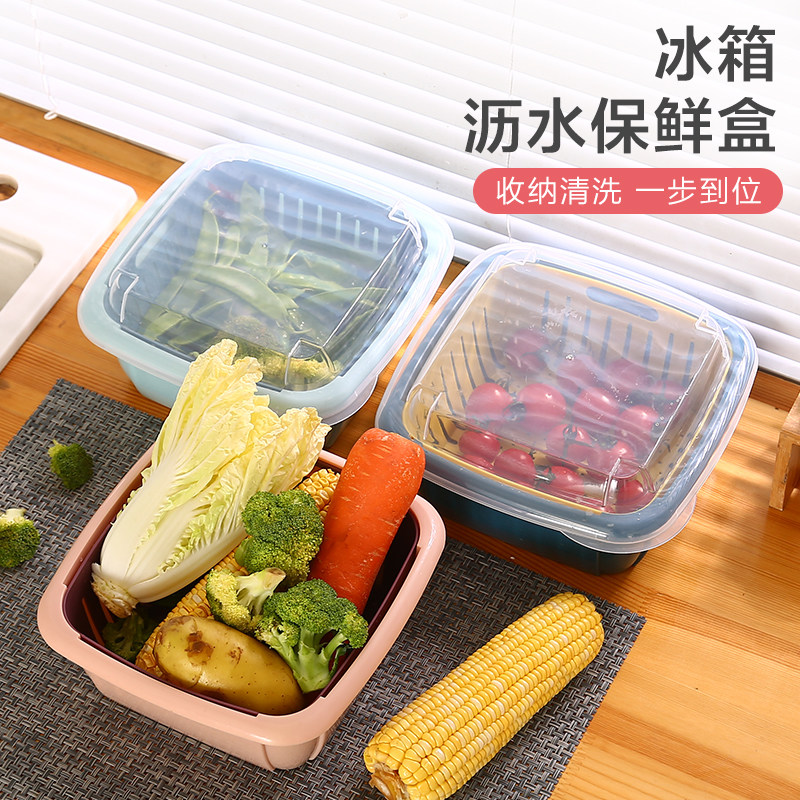 Household double-layer washing basket drain water basket kitchen plastic washing fruit tray with lid dustproof vegetable storage box crisper box