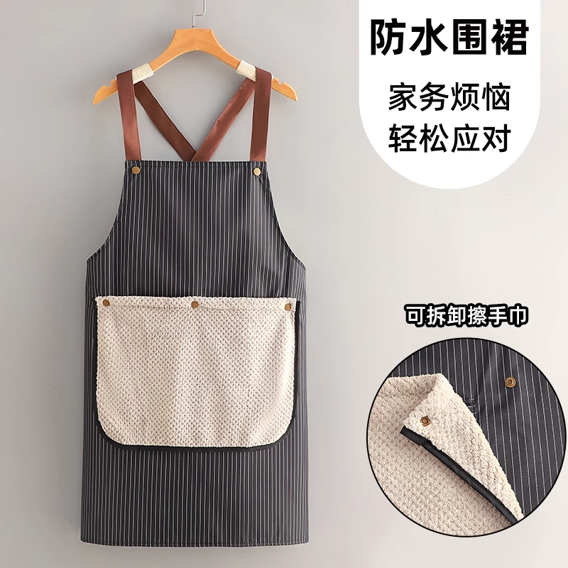 High-Quality, Detachable, Oil-Resistant Hand Towel Apron, Waterproof and Thickened, 2026 New Model, Suitable for Young, High-End Home Kitchens