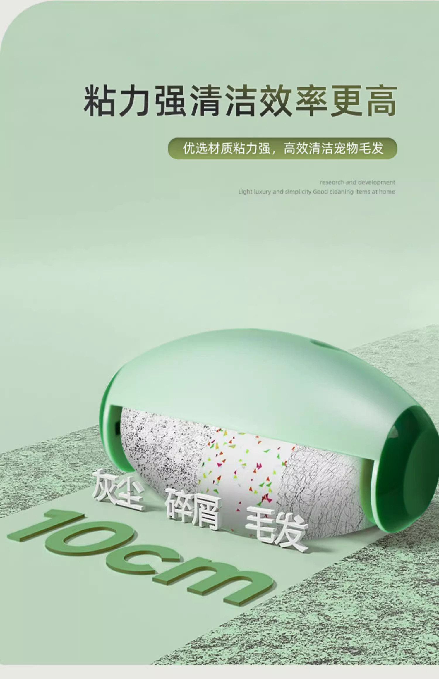 Smart & Sustainable: Washable Lint Roller for Endless Clean - Product image 8