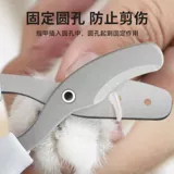 Кошачья ножница Специальная кошачья нож с ножом круглая отверстие