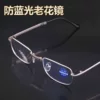 Товары от 集美日用家居商城