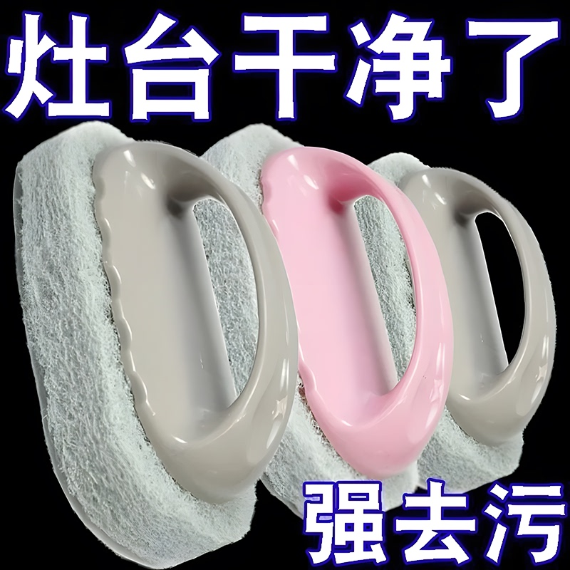 Bathroom and Kitchen Cleaning Brush for Tiles, Glass, Sink, Stain Removal, Pot, Wall, Stove, Facade Cleaning Brush, Sponge