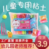 Сверхлегкий детский нетоксичный космический пластилин для детского сада, глина, DIY, 36 цветов