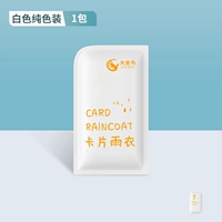 Больше и толще ⭐ Whithite 【1 упаковка