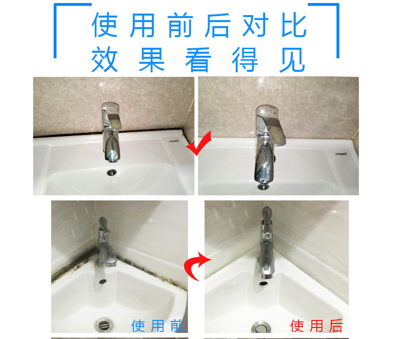 tẩy rửa bồn cầu Khuôn tẩy tường tường phòng tắm kính keo khuôn loại bỏ gel máy giặt bể khuôn mốc làm sạch thuốc diệt nấm - Trang chủ nước tẩy vim