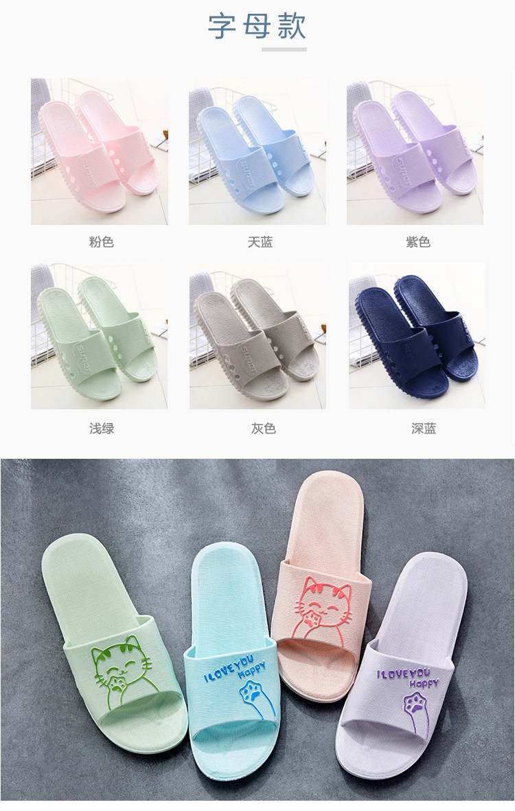 集美 日式软底拖鞋 图3