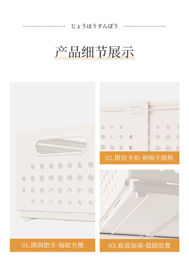 可伸缩长方形收纳盒抽屉式厨房深柜整理盒橱柜桌面零食杂物收纳盒
