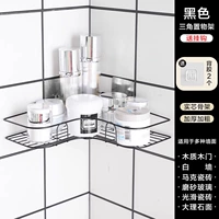 Черные углы 【Увеличьте черные】 сильные и не ржавые