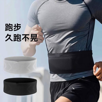 Running sports waist bag mobile phone bag high elastic belt morning jogging invisible multi-functional women's waist belt
