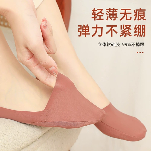 Шелковые невидимые летние тонкие нескользящие туфли на высоком каблуке, хлопковые носки, гетры