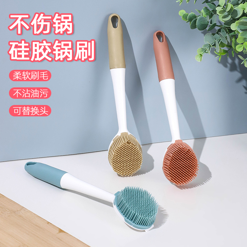 Kitchen brush pot artifact household cleaning brush long handle stove sink pot bottom decontamination dishwashing brush silicone does not hurt the pot