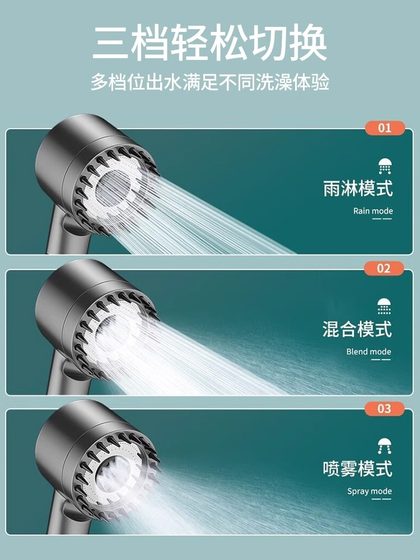 增压花洒喷头超强浴室洗澡淋浴强劲加压浴霸淋雨按摩过滤花晒套装