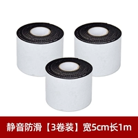 Тихое и не скользит [3-ролл-пакет] ширина 5 см длиной 1 м