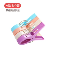 Модель-8 установка