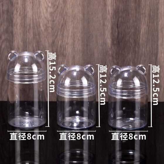 瓜子储存盒卡通熊收纳瓶糖果食品罐零食亚克力罐可爱密封罐饼干罐