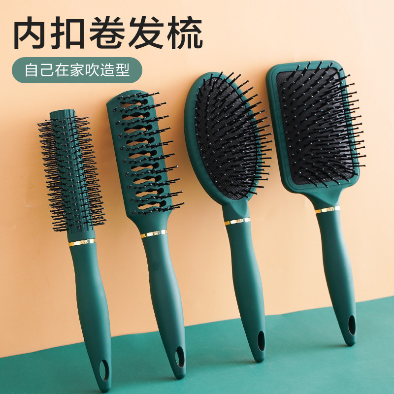 Curly Hair Comb Air Cushion Massage Comb Home Net Red Style Hair Rolling Comb Curly Comb Male Massage Airbag Big Plate Comb Female