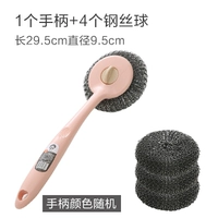 Ручка, стальная проволка, 1 шт, 4 шт