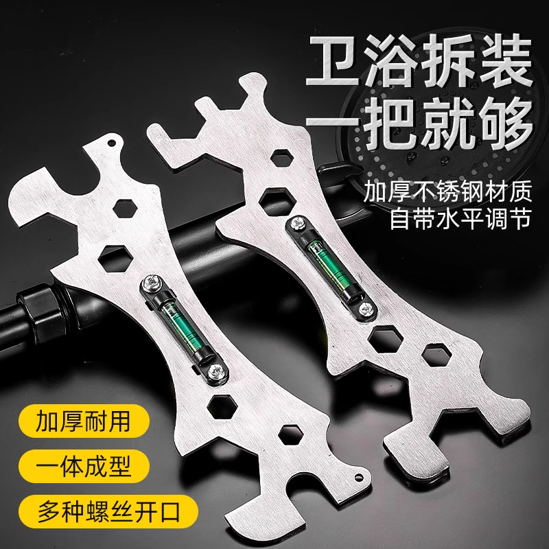 Multi-Functional Bathroom Wrench, Universal Shower Installation Tool, Angled Faucet Leveler, Hexagonal Tool Multi-Functional Bathroom Wrench, Universal Shower Installation Tool, Angled Faucet Leveler, Hexagonal Tool