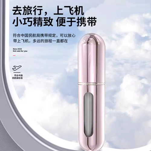 Духи, портативная изысканная маленькая бутылка, элитный распылитель, 5 мл, пробник