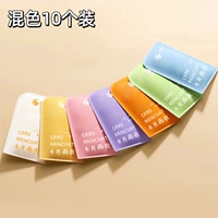 Увеличен и утолщенный ⭐ -миксенный цвет 【10 упаковок