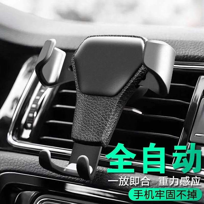 New car mobile phone bracket car gravity induction support frame type multi-function outlet navigation bracket