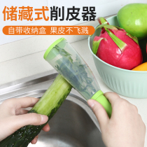 Scraping Knife Instrumental Paring Knife With Silo Containing the apple peeler Domestic peel Peel Peeling Knife Multifunction Storage Style