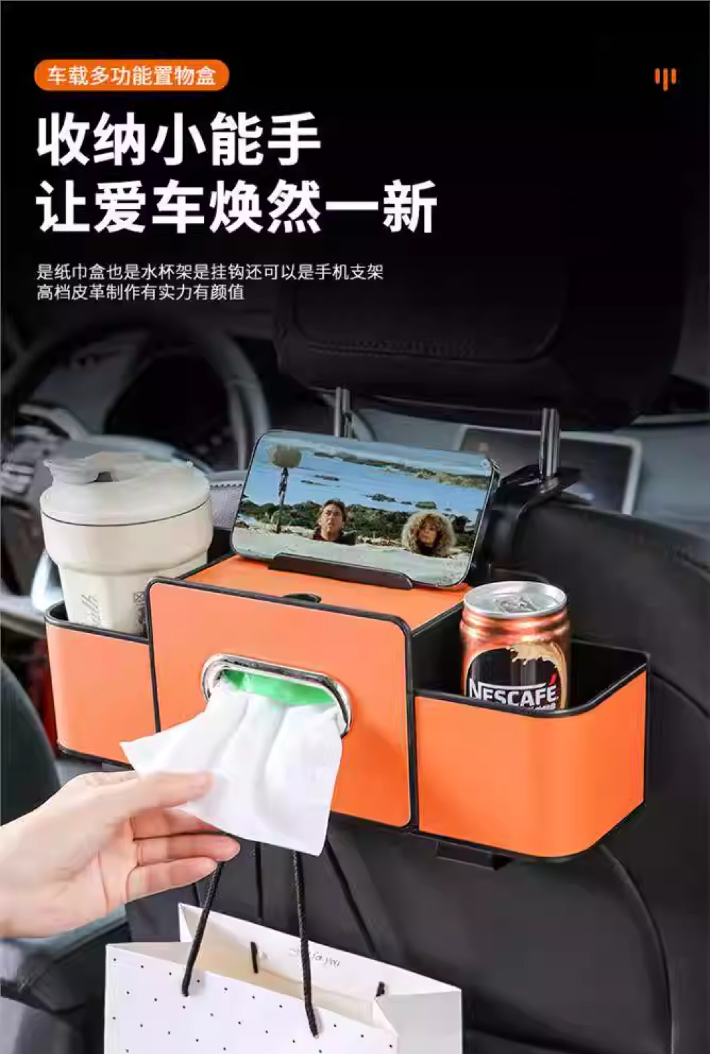 Car Interior Hook Storage Box Multifunctional Organizer Seat Back Rack Cup Holder Seat Backrest Organizer