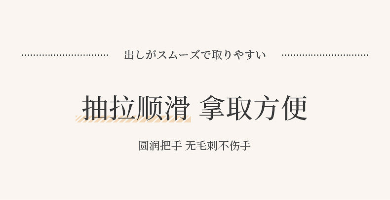 可伸缩长方形收纳盒抽屉式厨房深柜整理盒橱柜桌面零食杂物收纳盒