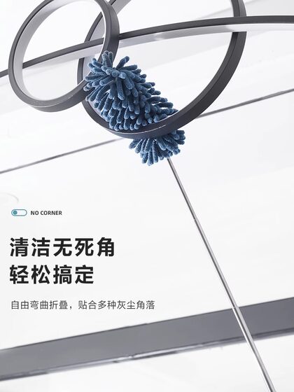 鸡毛掸子除尘掸家用可伸缩天花板床底蜘蛛网清洁大扫除扫灰尘毯子