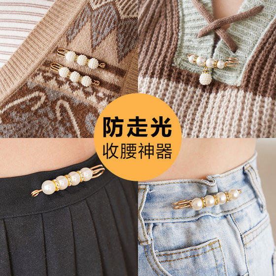 Trouser waist change small pin waist artifact brooch clip adjustment buckle female pin fixed clothes accessories anti-light buckle