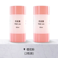 Siheyi вишневый порошок [2 бутылки]