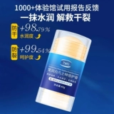 Вазелин, напяточники, увлажняющий питательный крем, против трещин, предотвращение трещин