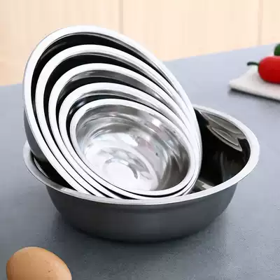 Household stainless steel basin small large kitchen round wash pot egg bowl and basin bowl male thickened Basin