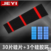 Jiayi black vest nvme heat sink m2 thermal silicon wafer ngff vest thermal paste double-sided tape SSD heat
