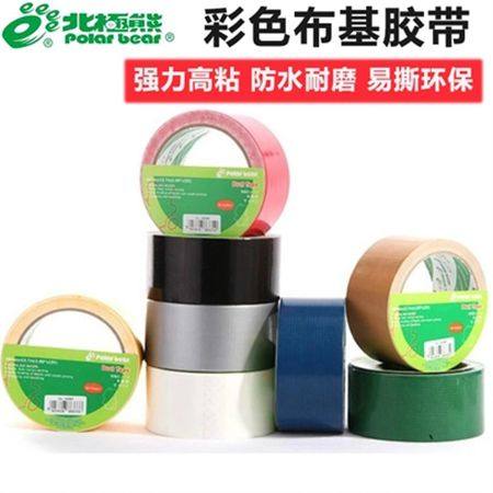 Polar Bear Buky Adhesive Tape CL-409 Carpet Adhesive Tape Vigorously Adhesive Tape Ground Tape Warning Tape CL-609-Taobao