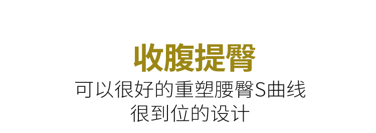 Youpin Xinyu bụng hông vớ vớ bếp mùa thu và mùa đông dày vớ vớ vớ dày vớ mùa thu chân tất lót lông