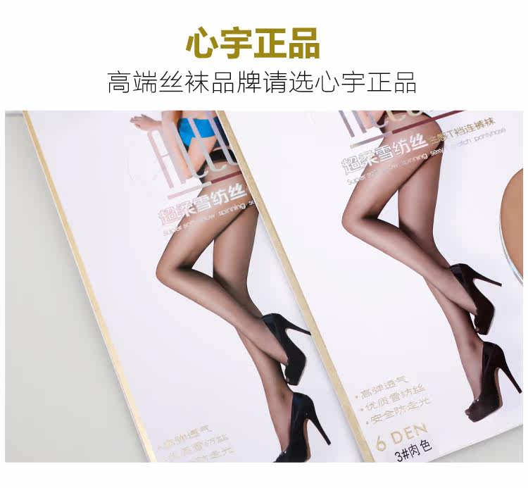 Chaussettes - collants 8166T - Ref 760689 Image 24