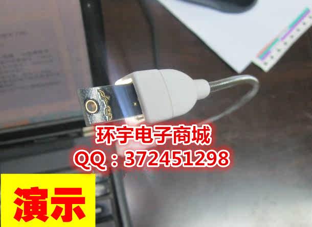 Lampe USB - Ref 378575 Image 7