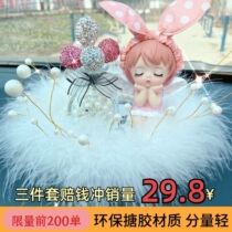 Car Decoration Anne Angel Baby Creative Car Goddess Model Center Console Feather Decoration Supplies Daquan